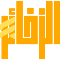 مركز الزخائر لتحقيق المخطوطات