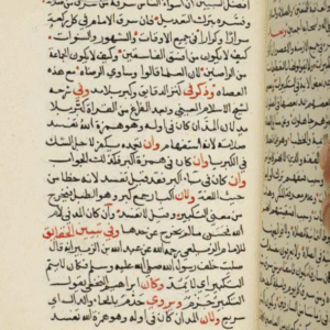 حكم مدِّ المؤذِّنين في تكبيراتِ الأذان والصلاة