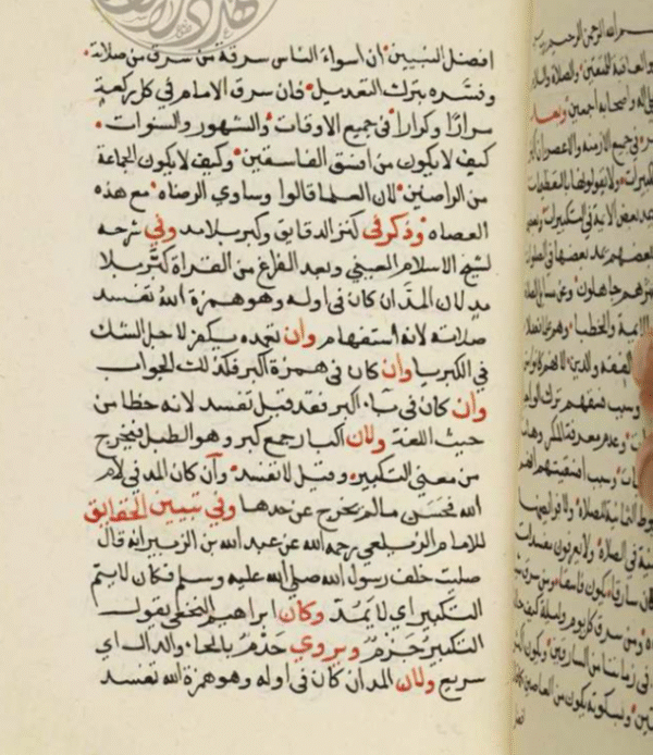 حكم مدِّ المؤذِّنين في تكبيراتِ الأذان والصلاة